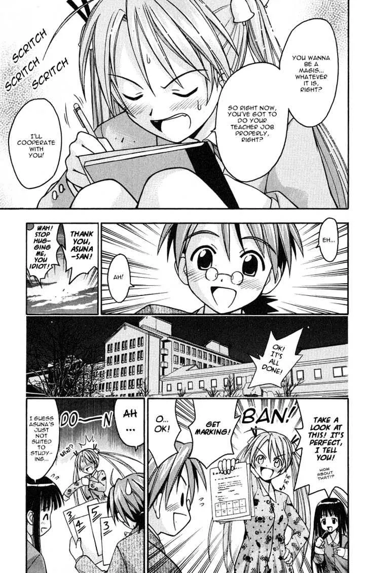 Mahou Sensei Negima! - Page 20