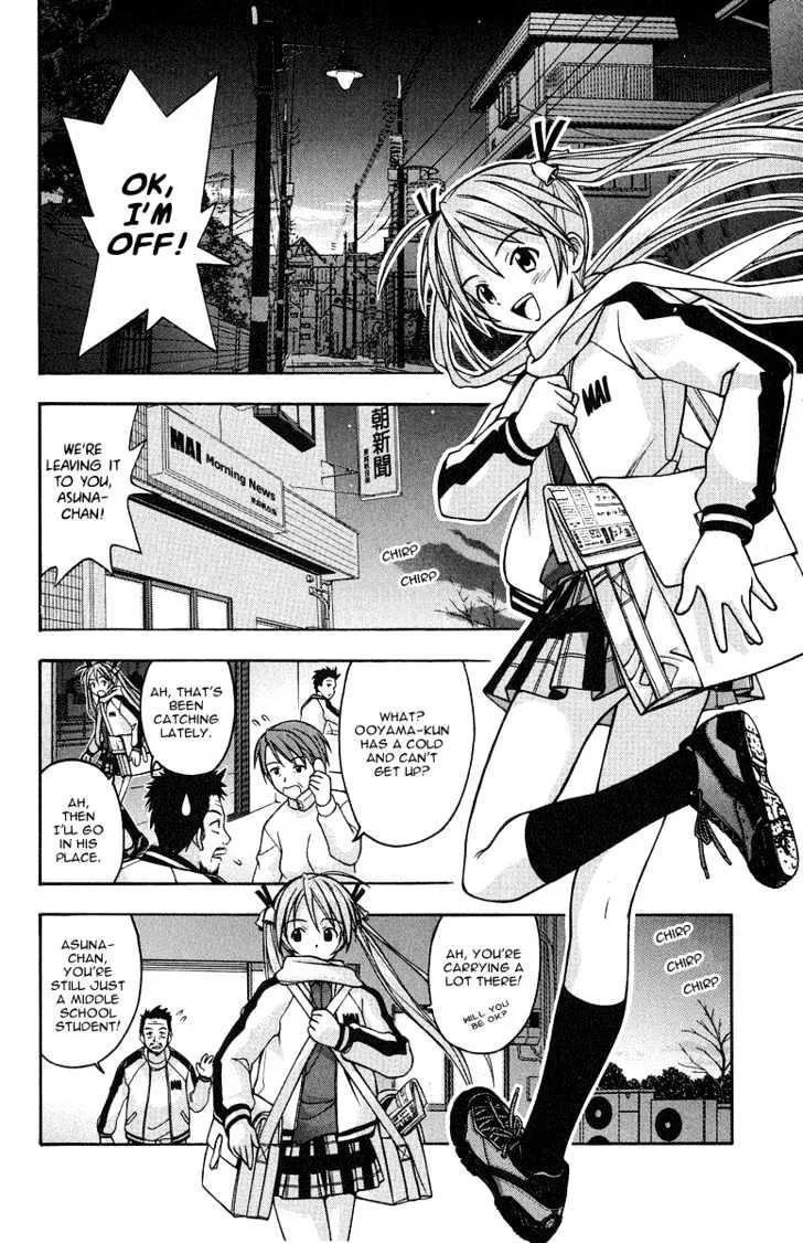 Mahou Sensei Negima! - Page 3