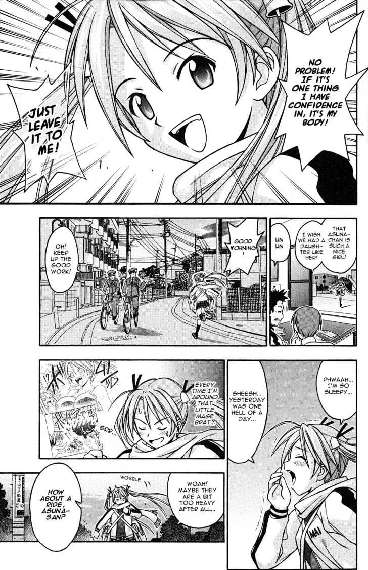 Mahou Sensei Negima! - Page 4