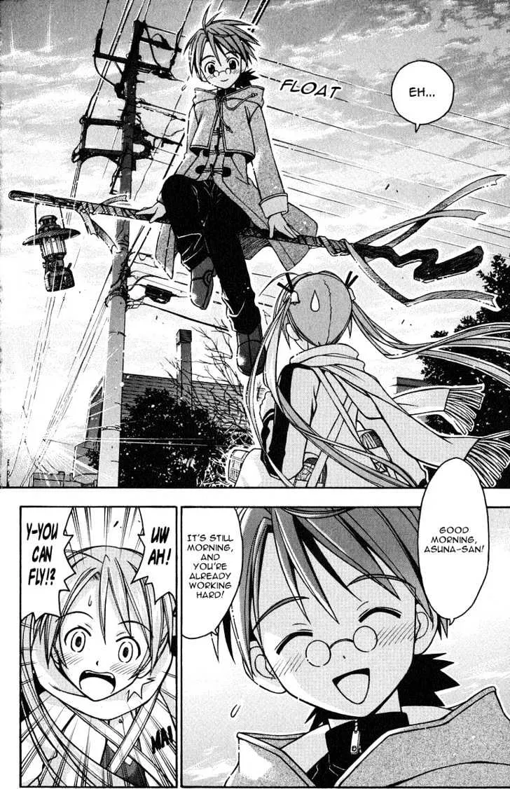 Mahou Sensei Negima! - Page 5