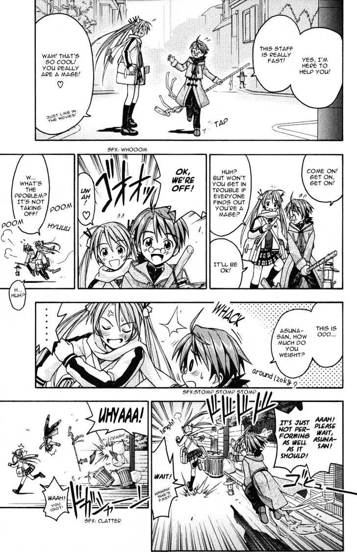 Mahou Sensei Negima! - Page 6