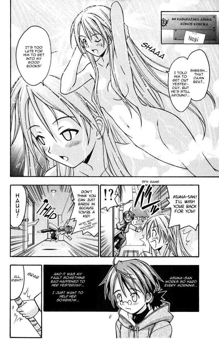 Mahou Sensei Negima! - Page 7