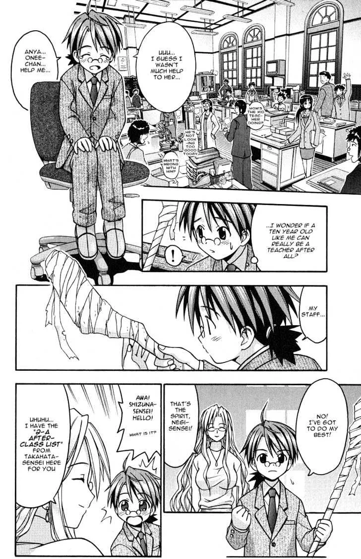 Mahou Sensei Negima! - Page 9