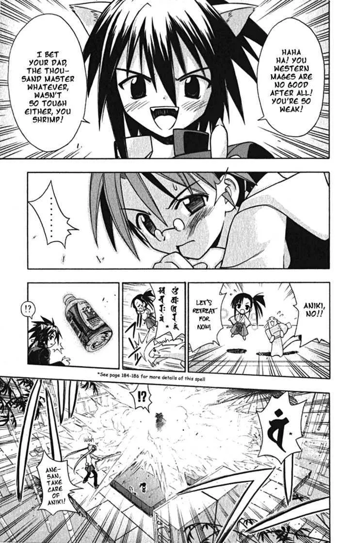 Mahou Sensei Negima! - Page 10