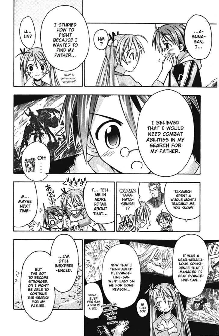 Mahou Sensei Negima! - Page 13