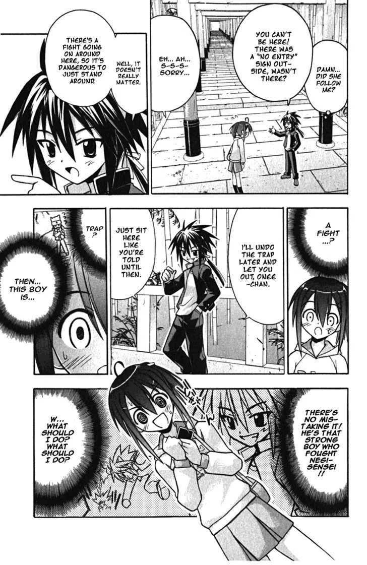 Mahou Sensei Negima! - Page 16