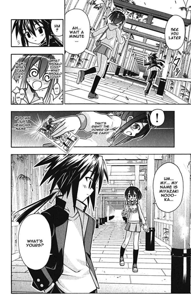 Mahou Sensei Negima! - Page 17