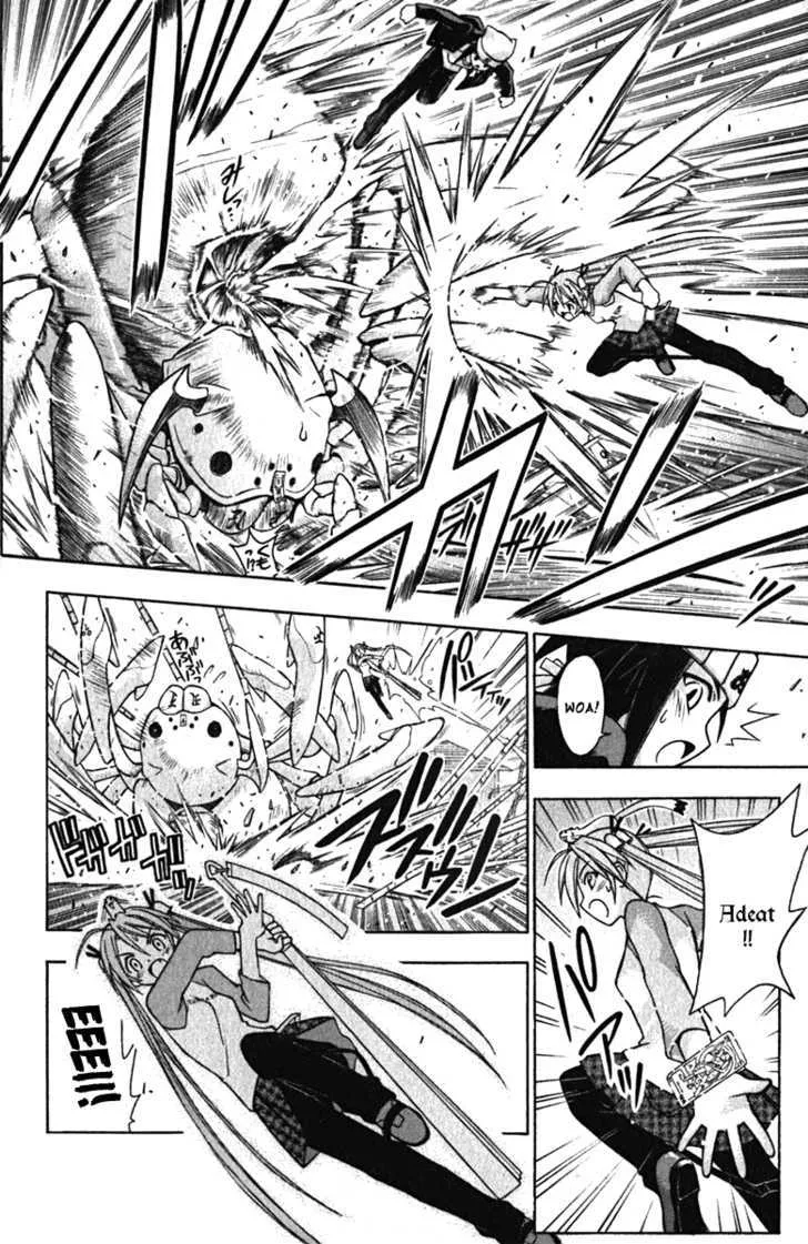 Mahou Sensei Negima! - Page 3