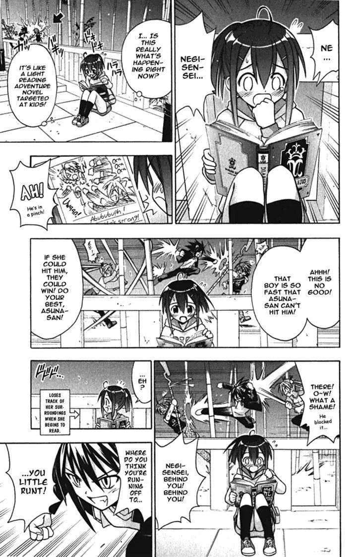 Mahou Sensei Negima! - Page 8