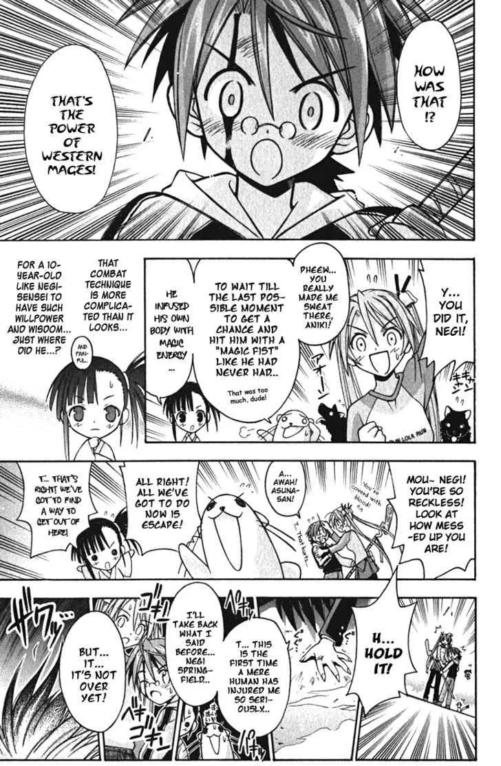 Mahou Sensei Negima! - Page 11