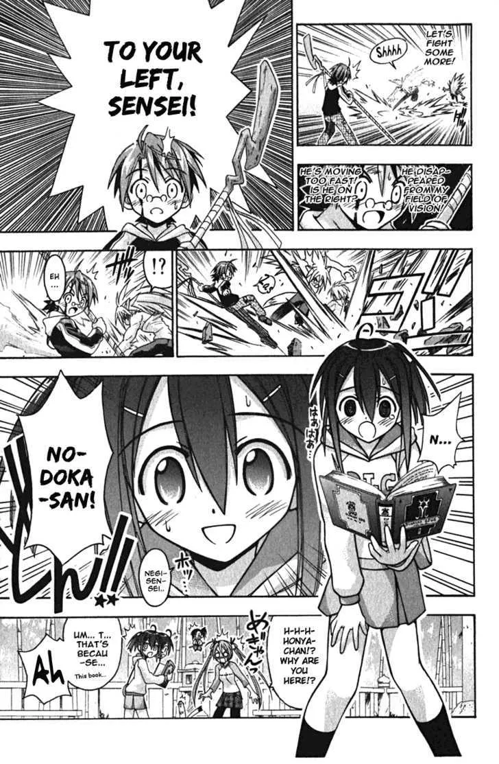 Mahou Sensei Negima! - Page 13