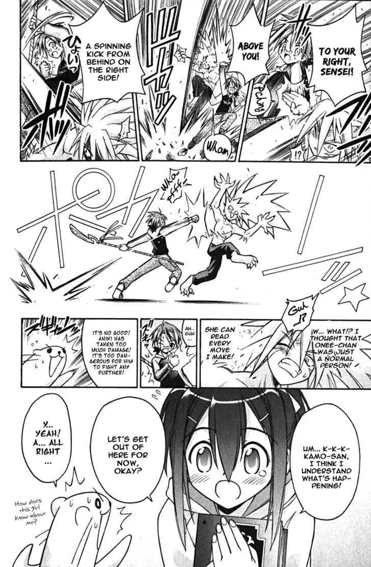 Mahou Sensei Negima! - Page 14