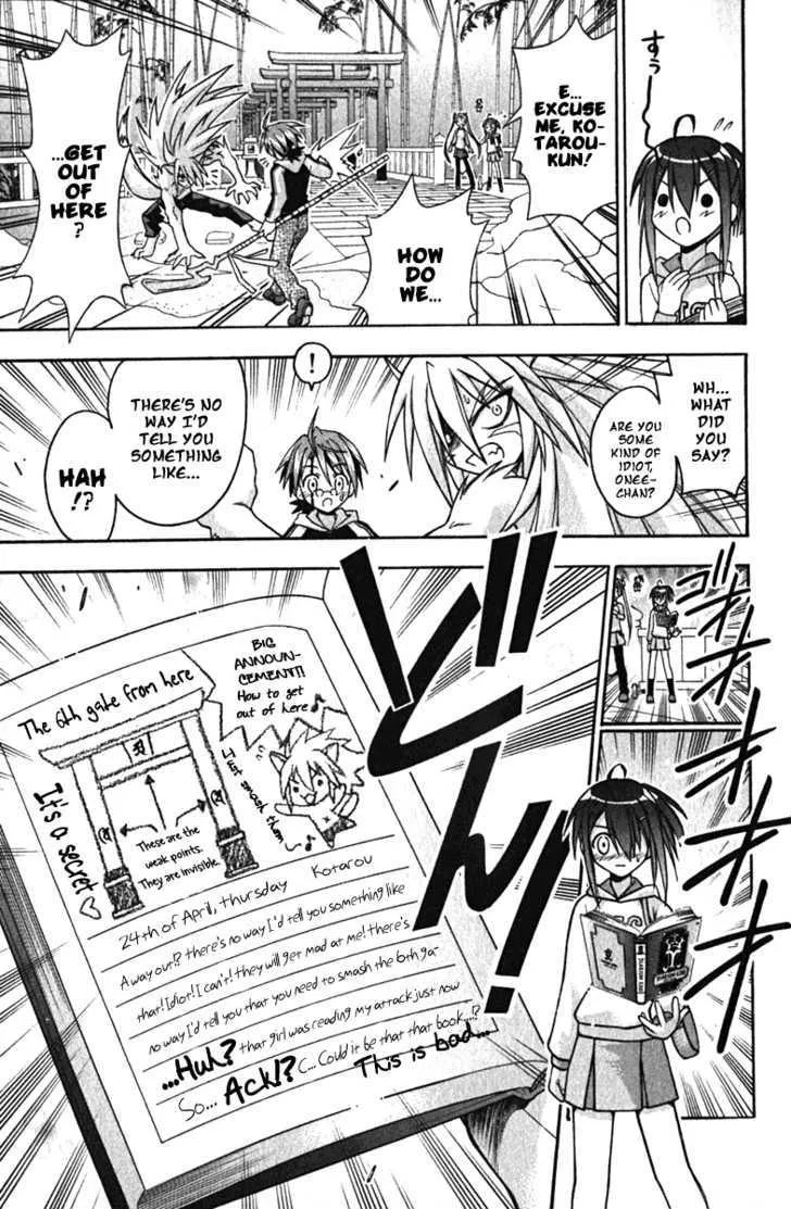 Mahou Sensei Negima! - Page 15