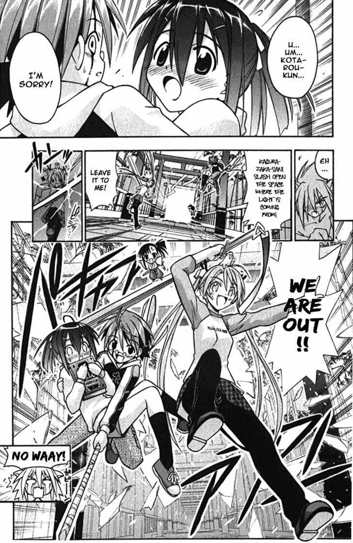 Mahou Sensei Negima! - Page 17