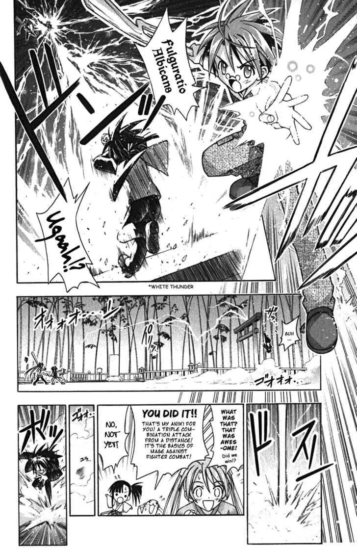 Mahou Sensei Negima! - Page 3