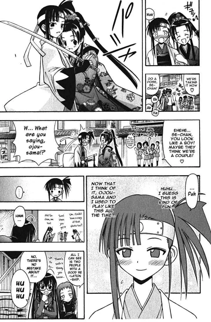 Mahou Sensei Negima! - Page 10