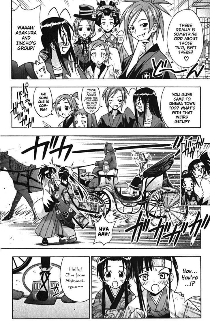 Mahou Sensei Negima! - Page 11