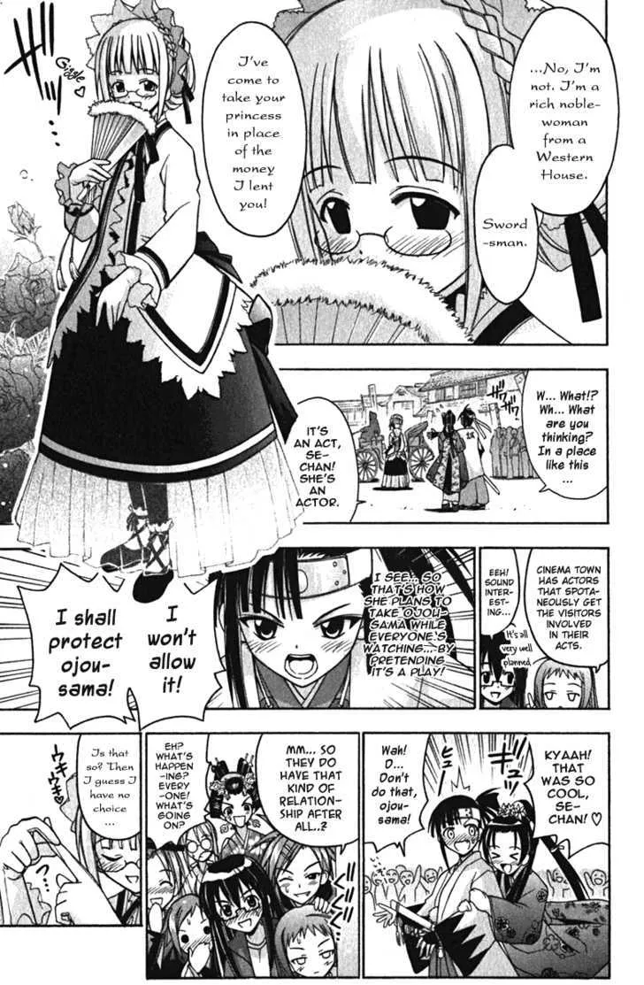 Mahou Sensei Negima! - Page 12