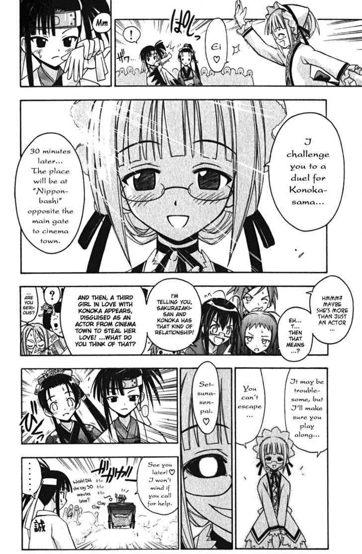 Mahou Sensei Negima! - Page 13