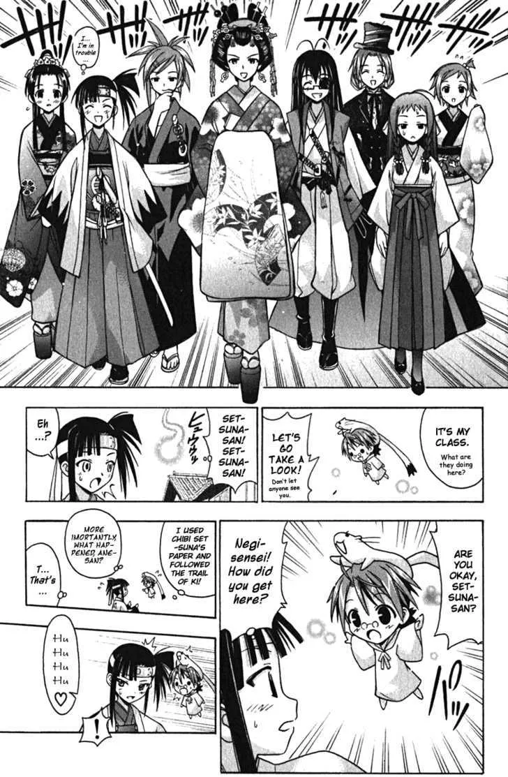 Mahou Sensei Negima! - Page 16