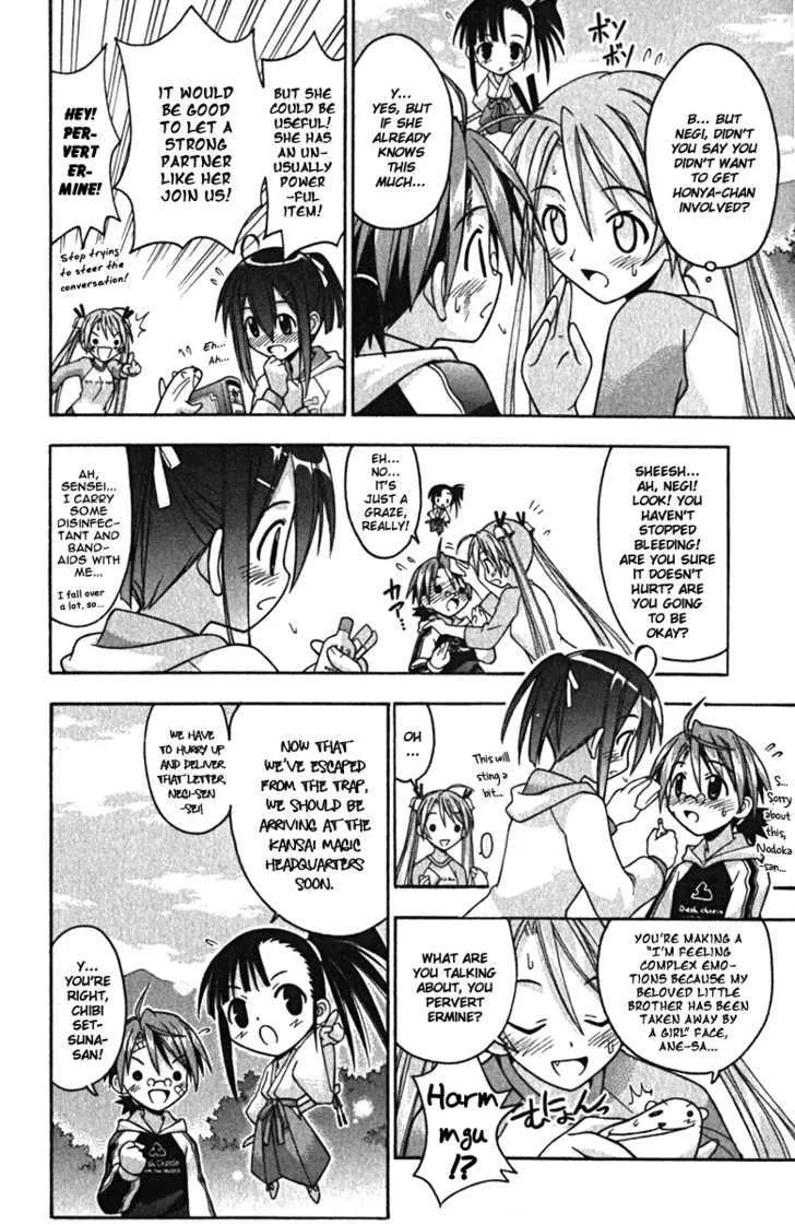 Mahou Sensei Negima! - Page 3