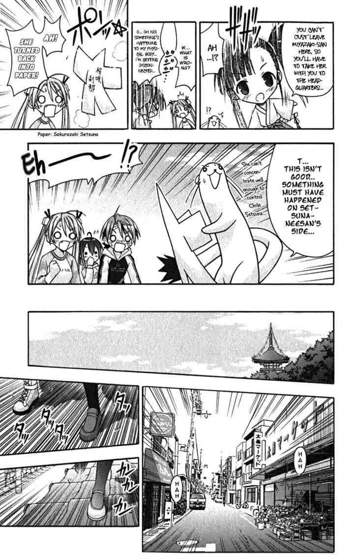 Mahou Sensei Negima! - Page 4