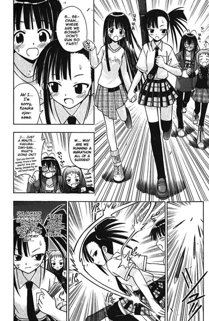 Mahou Sensei Negima! - Page 5