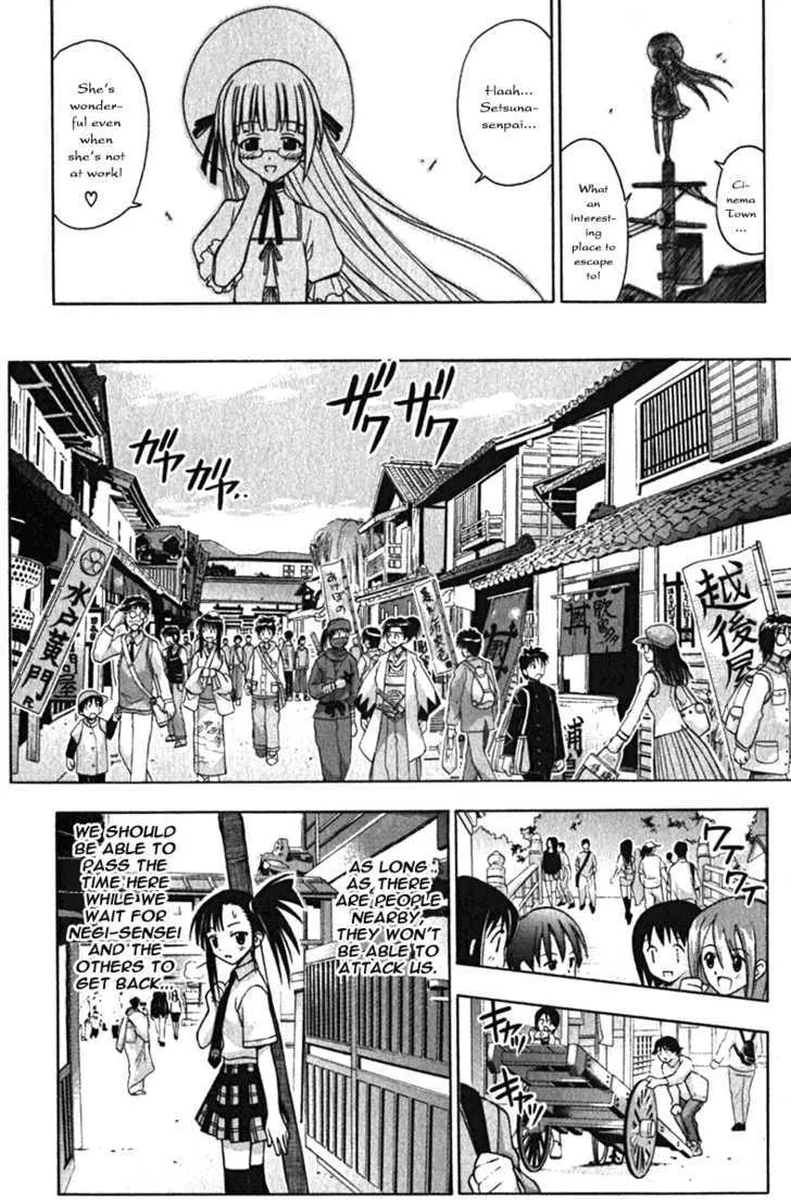 Mahou Sensei Negima! - Page 7