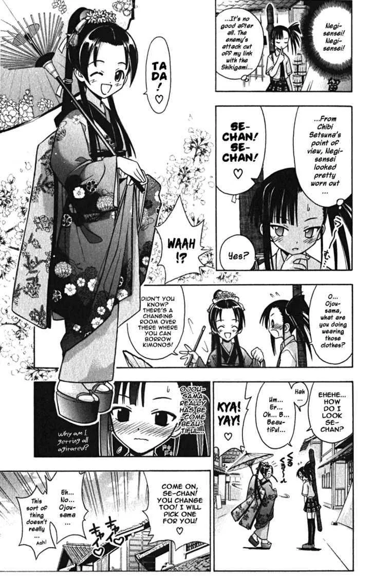 Mahou Sensei Negima! - Page 8