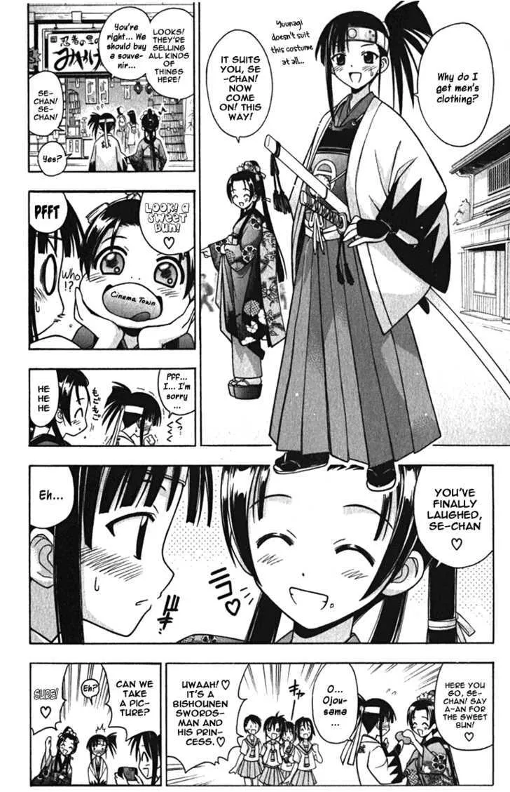 Mahou Sensei Negima! - Page 9