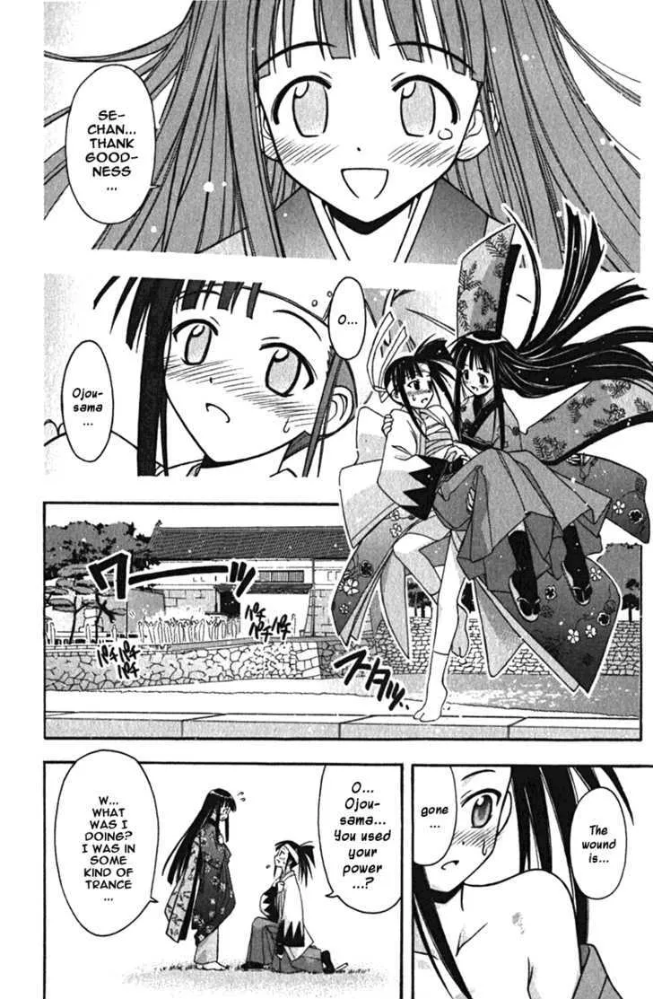 Mahou Sensei Negima! - Page 18