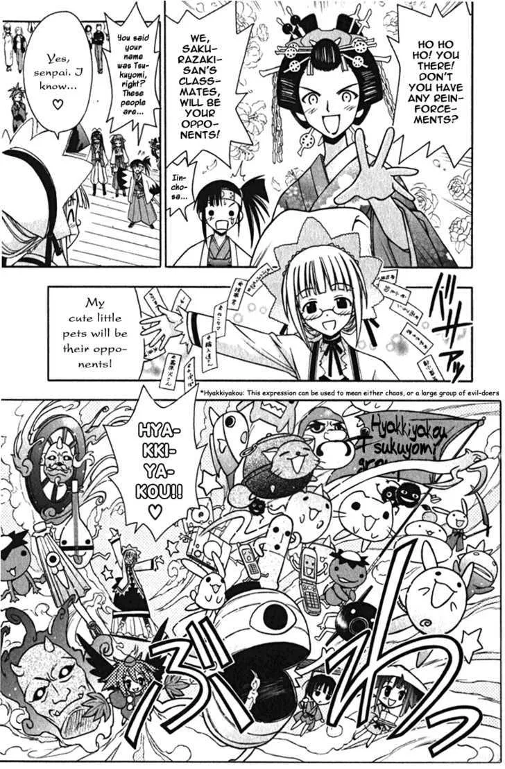 Mahou Sensei Negima! - Page 3