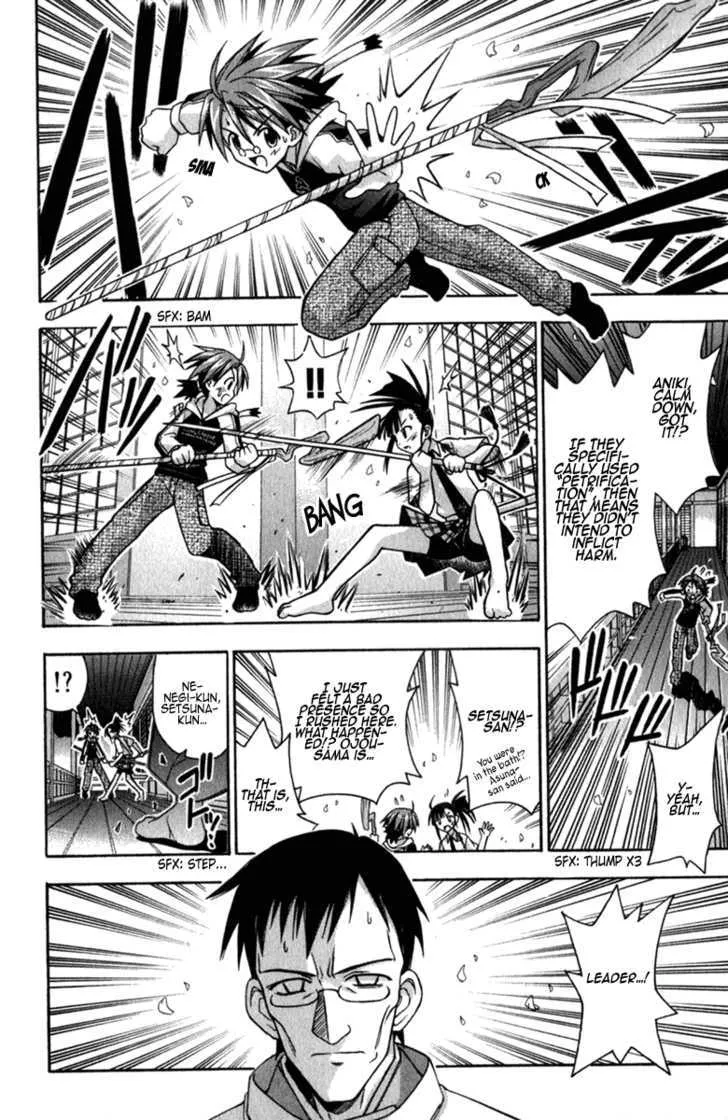 Mahou Sensei Negima! - Page 10