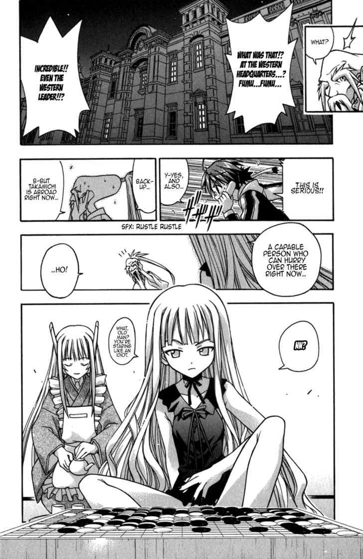 Mahou Sensei Negima! - Page 16