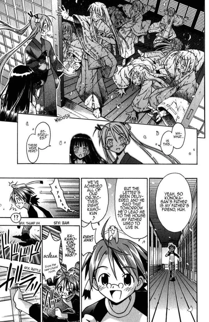 Mahou Sensei Negima! - Page 5