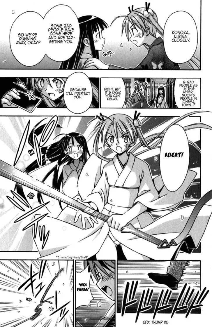 Mahou Sensei Negima! - Page 9