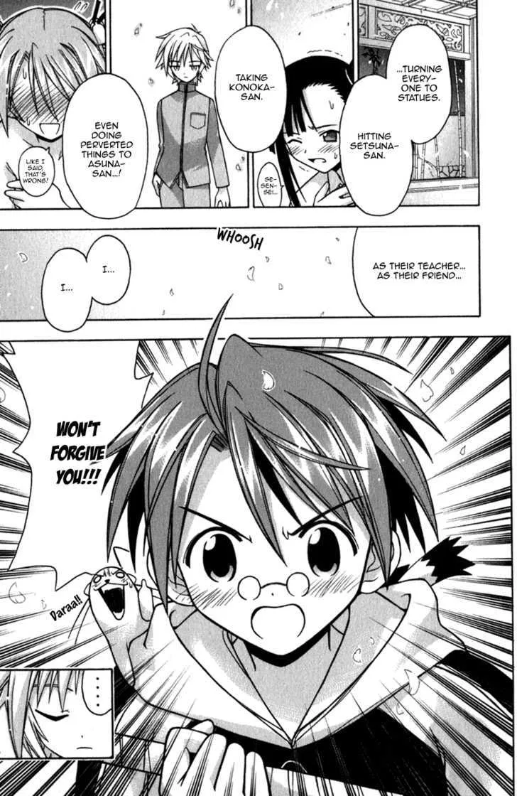 Mahou Sensei Negima! - Page 10