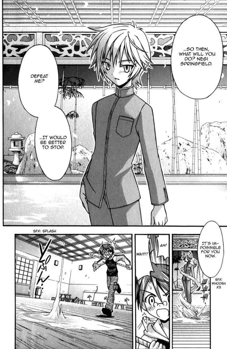 Mahou Sensei Negima! - Page 11