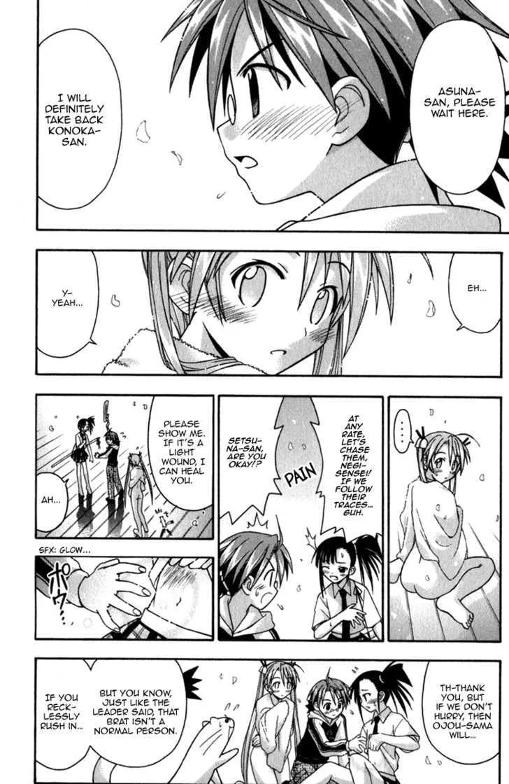 Mahou Sensei Negima! - Page 13