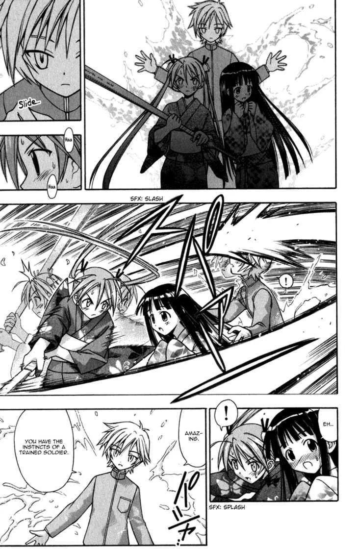 Mahou Sensei Negima! - Page 2