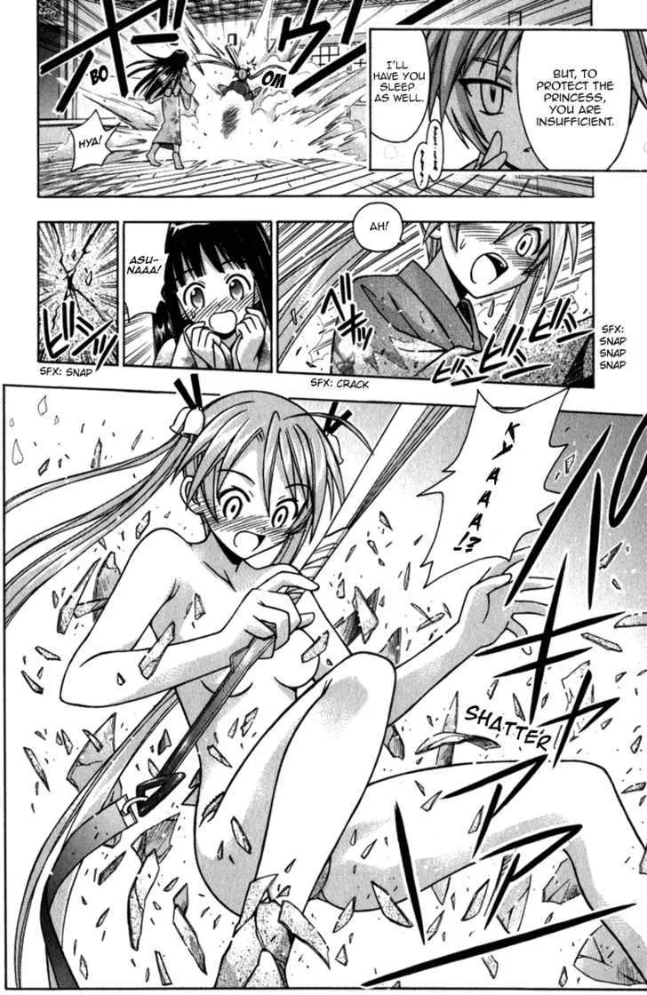 Mahou Sensei Negima! - Page 3