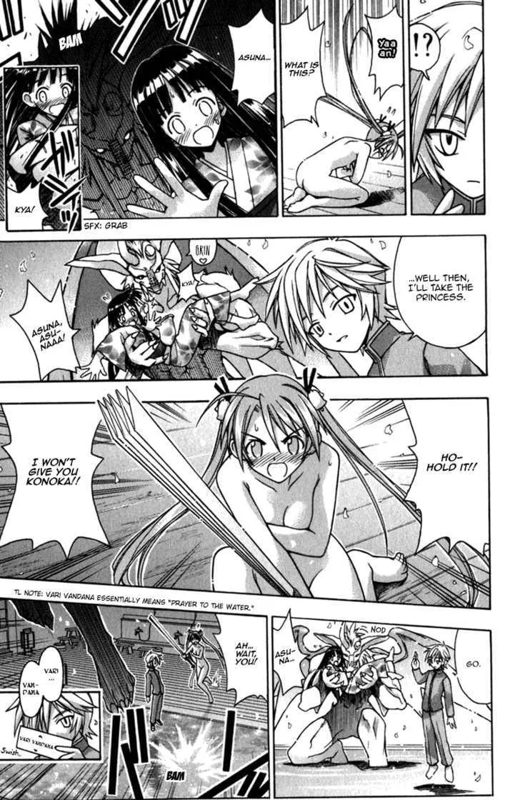 Mahou Sensei Negima! - Page 4