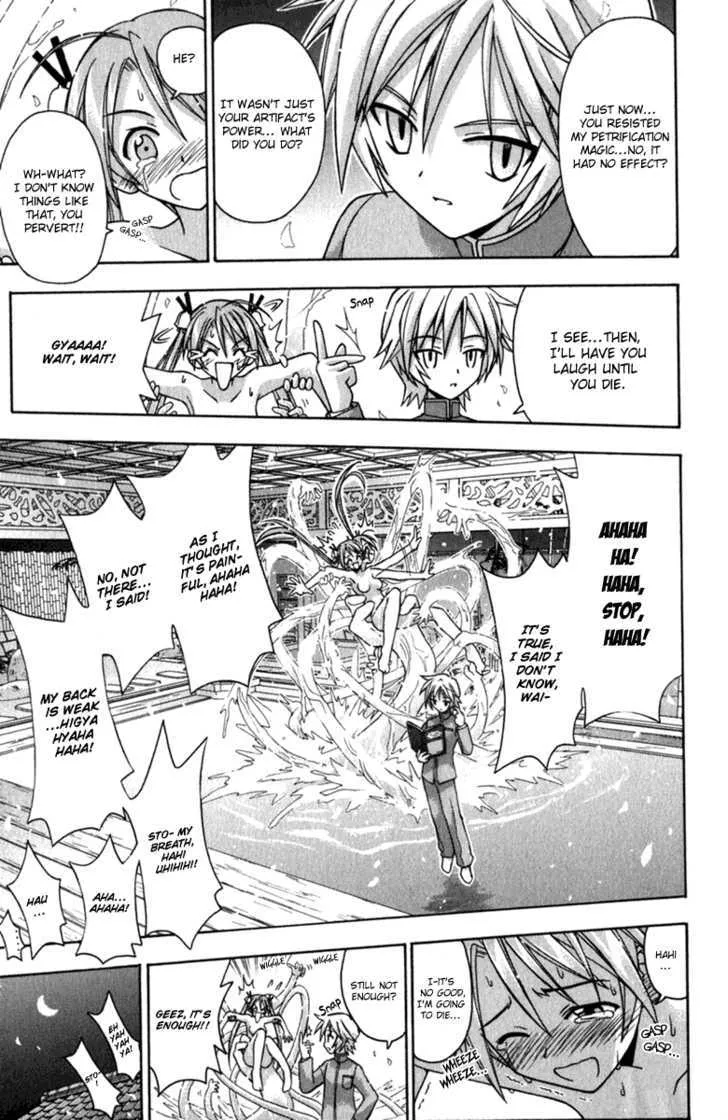 Mahou Sensei Negima! - Page 6