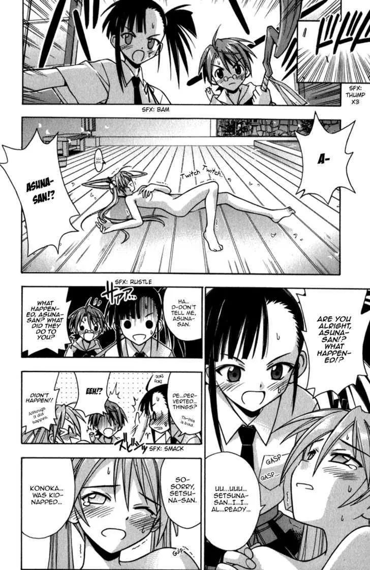 Mahou Sensei Negima! - Page 7