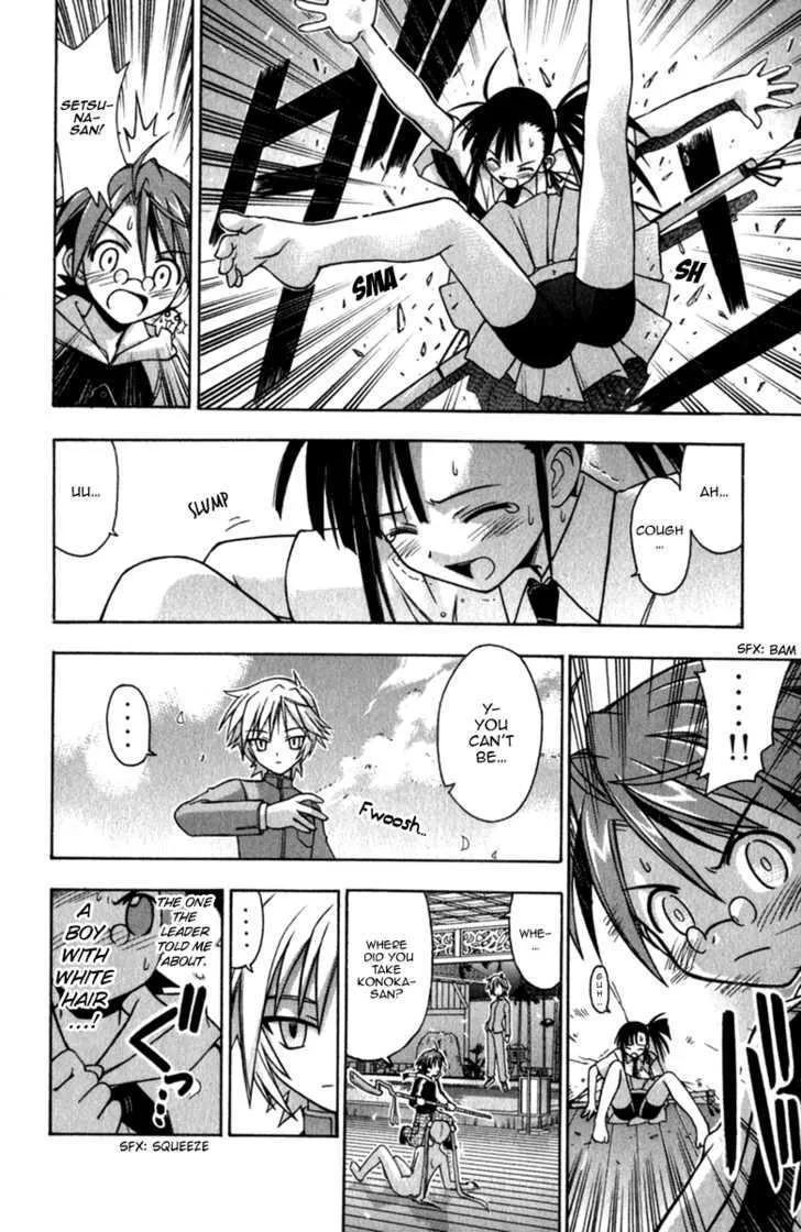 Mahou Sensei Negima! - Page 9