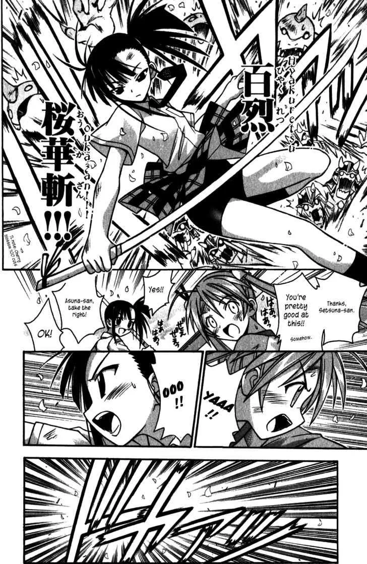 Mahou Sensei Negima! - Page 14