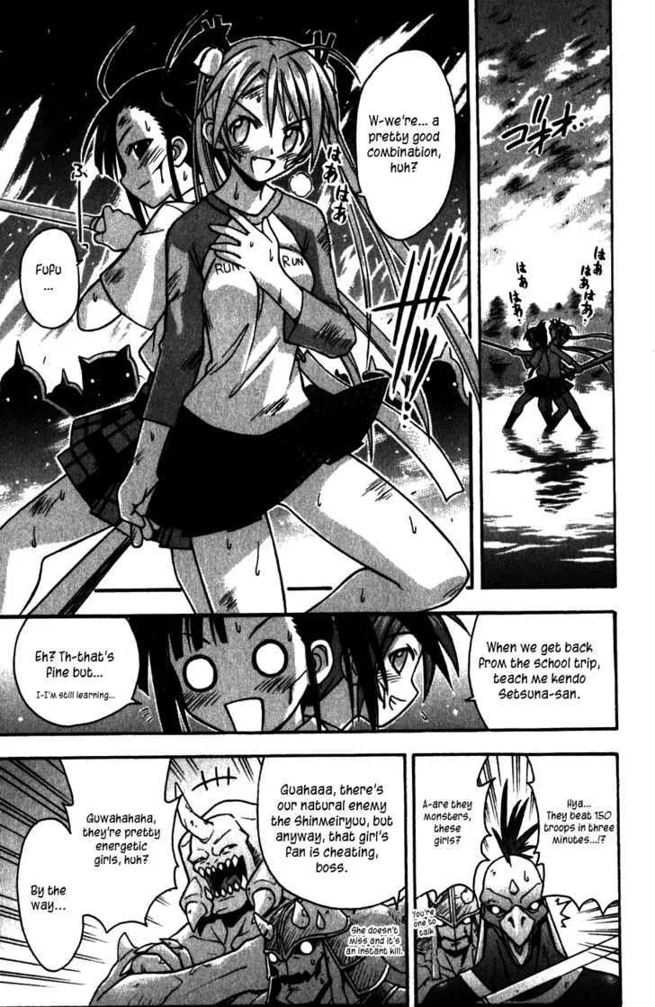 Mahou Sensei Negima! - Page 15