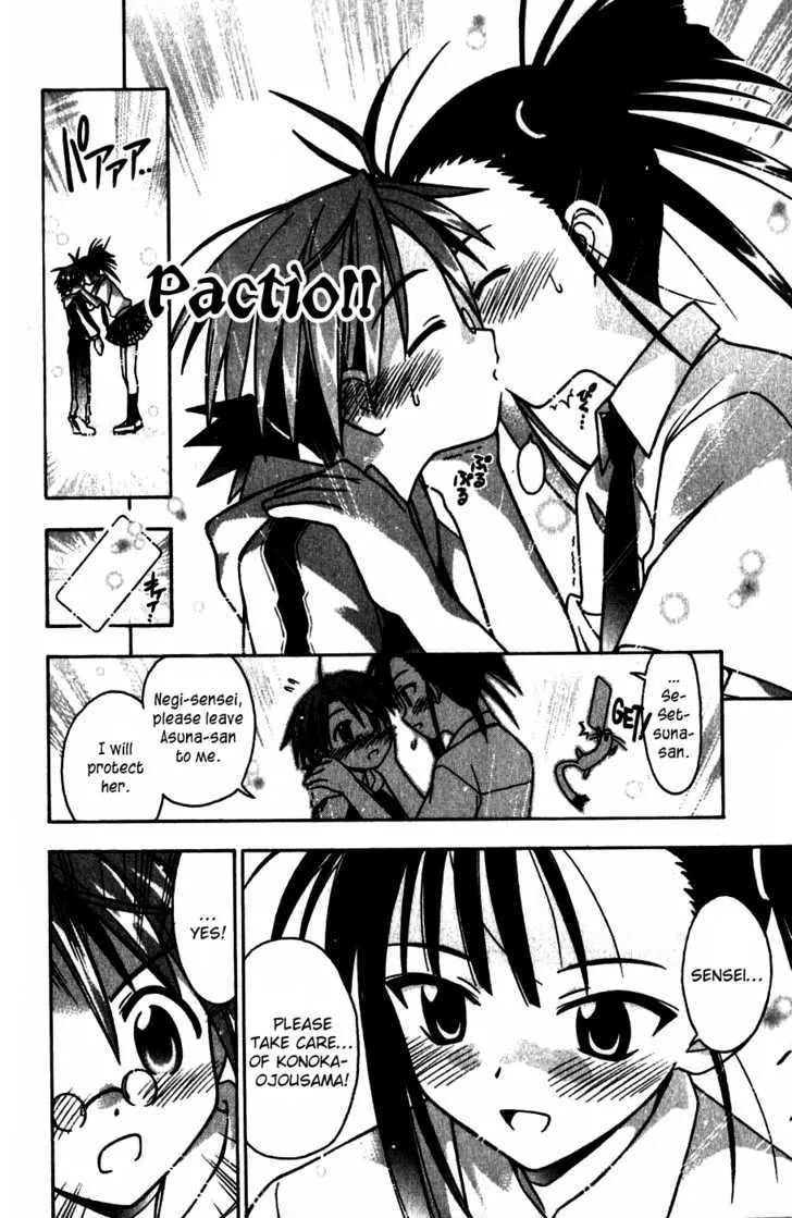 Mahou Sensei Negima! - Page 6