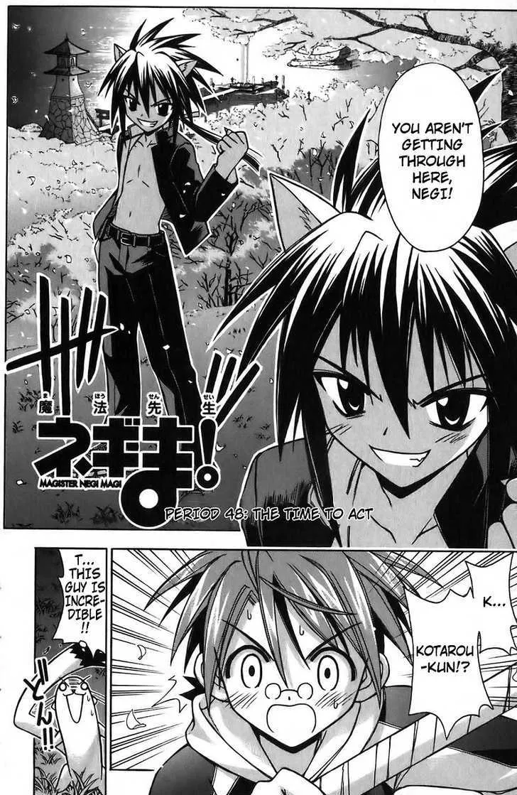 Mahou Sensei Negima! - Page 1