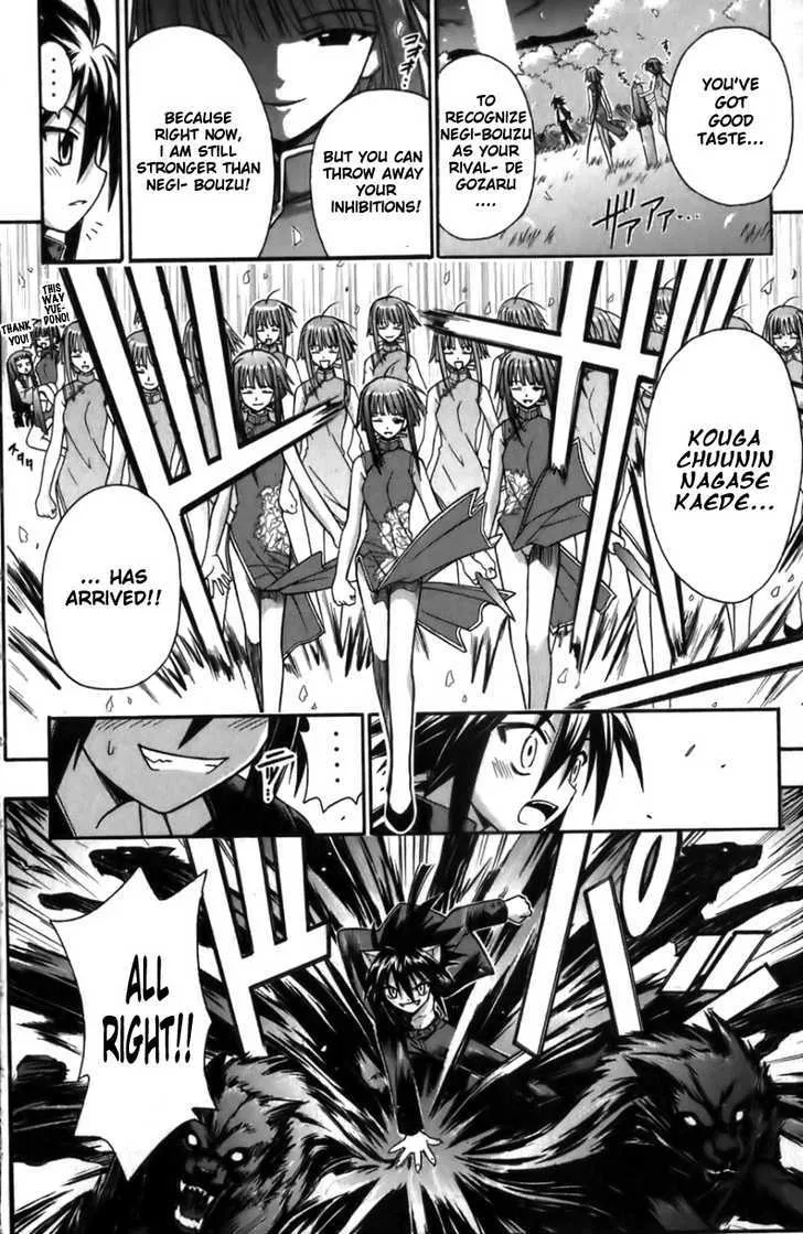 Mahou Sensei Negima! - Page 17